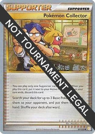 Pokemon Collector 2010 (Yuta Komatsuda) 097- World Championship Decks