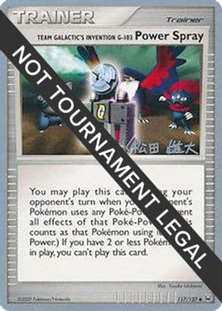Team Galactic's Invention GPower Spray - 2010 (Yuta Komatsuda) 117- World Championship Decks