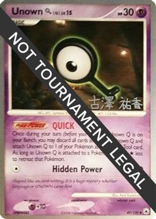 Unown [Q] 2010 (Yuka Furusawa) 049- World Championship Decks