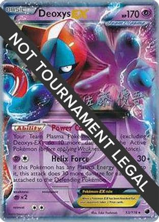 Deoxys EX 2013 (Yugo Sato) 053- World Championship Decks