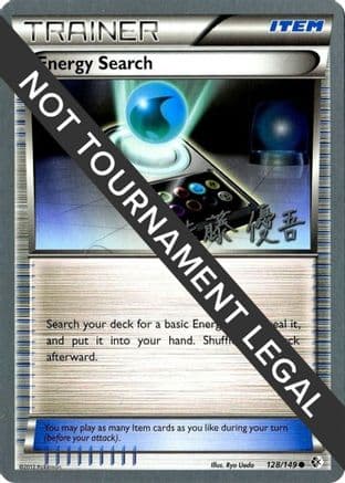 Energy Search 2013 (Yugo Sato) 128- World Championship Decks