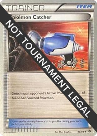Pokemon Catcher 2013 (Yugo Sato) 095- World Championship Decks