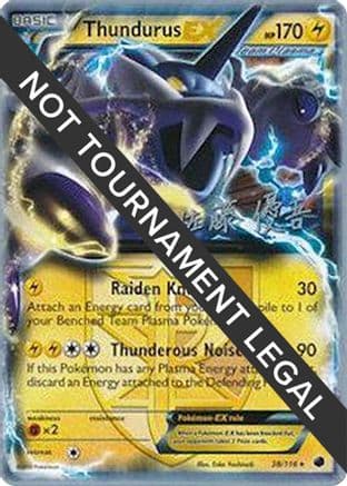 Thundurus EX 2013 (Yugo Sato) 038- World Championship Decks