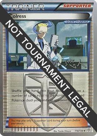 Colress 2014 (Haruto Kobayashi) 118- World Championship Decks
