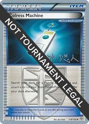Colress Machine 2014 (Haruto Kobayashi) 119- World Championship Decks