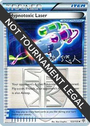 Hypnotoxic Laser 2014 (Haruto Kobayashi) 123- World Championship Decks