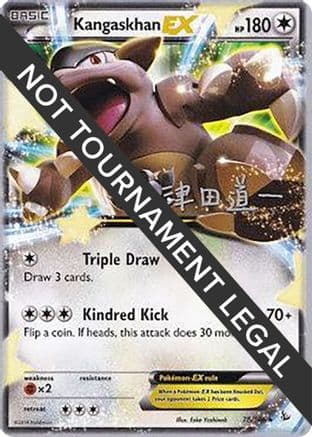 Kangaskhan EX 2014 (Michikazu Tsuda) 078- World Championship Decks