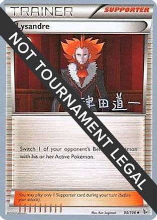 Lysandre 2014 (Michikazu Tsuda) 090- World Championship Decks