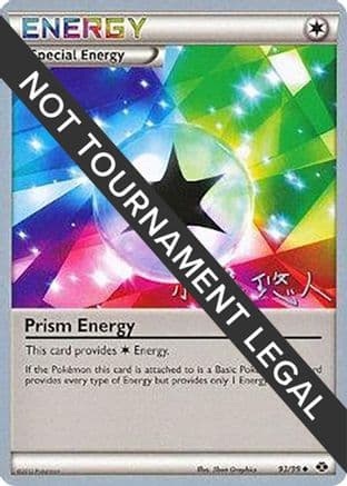 Prism Energy 2014 (Haruto Kobayashi) 093- World Championship Decks