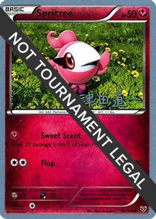 Spritzee 2014 (Michikazu Tsuda) 092- World Championship Decks