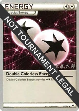 Double Colorless Energy 2016 (Shintaro Ito) 114- World Championship Decks