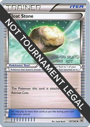 Float Stone 2016 (Shunto Sadahiro) 137- World Championship Decks