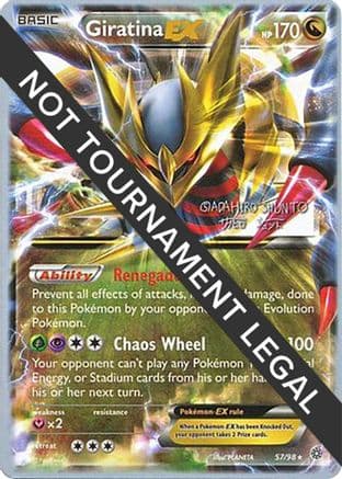 Giratina EX 2016 (Shunto Sadahiro) 057- World Championship Decks
