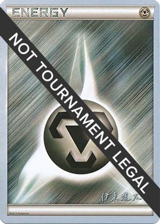 Metal Energy - 2016 (Shintaro Ito)  World Championship Decks - Common