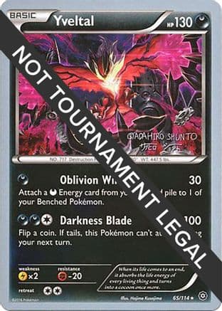 Yveltal 2016 (Shunto Sadahiro) 065- World Championship Decks