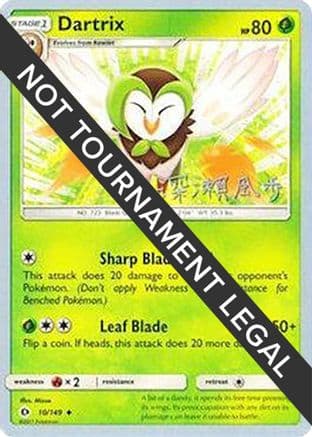 Dartrix 2017 (Kabu Fukase) 010- World Championship Decks
