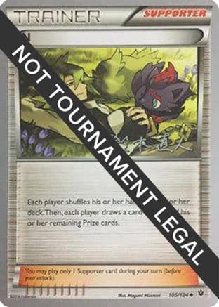 N 2017 (Naoto Suzuki) 105- World Championship Decks