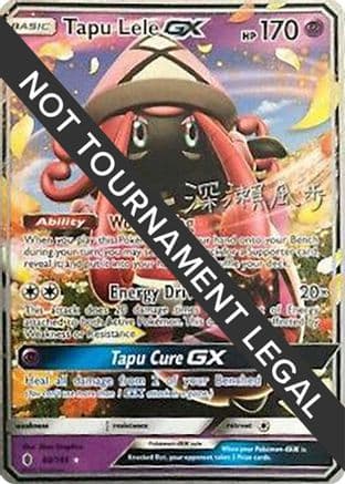 Tapu Lele GX 2017 (Kabu Fukase) 060- World Championship Decks