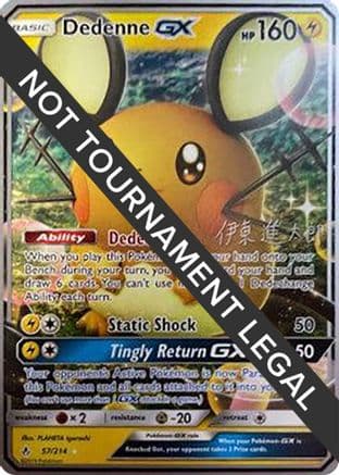 Dedenne GX 2019 (Shintaro Ito) 057- World Championship Decks