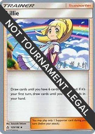 Lillie 2019 (Shintaro Ito) 125- World Championship Decks