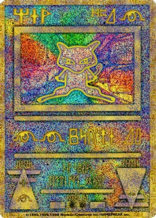 Ancient Mew (Japanese Exclusive Print) 001- Miscellaneous Cards & Products Holofoil