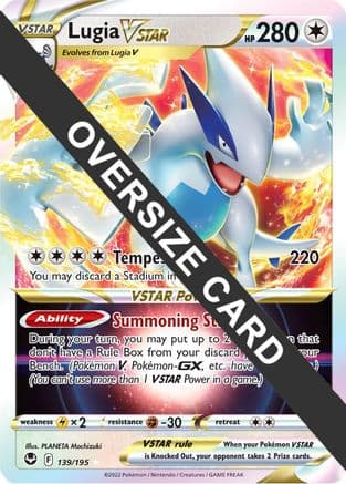 Lugia VSTAR 139- Jumbo Cards Holofoil