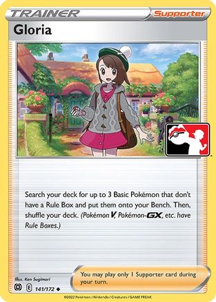 Gloria 141- Prize Pack Series Cards Holofoil