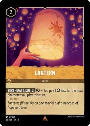 Lantern (33/204) [The First Chapter] Cold Foil