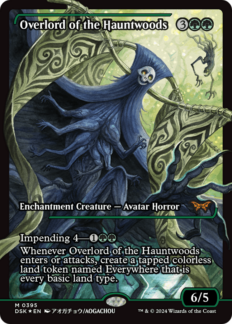 Overlord of the Hauntwoods (Japan Showcase - Japanese) [Duskmourn: House of Horror]
