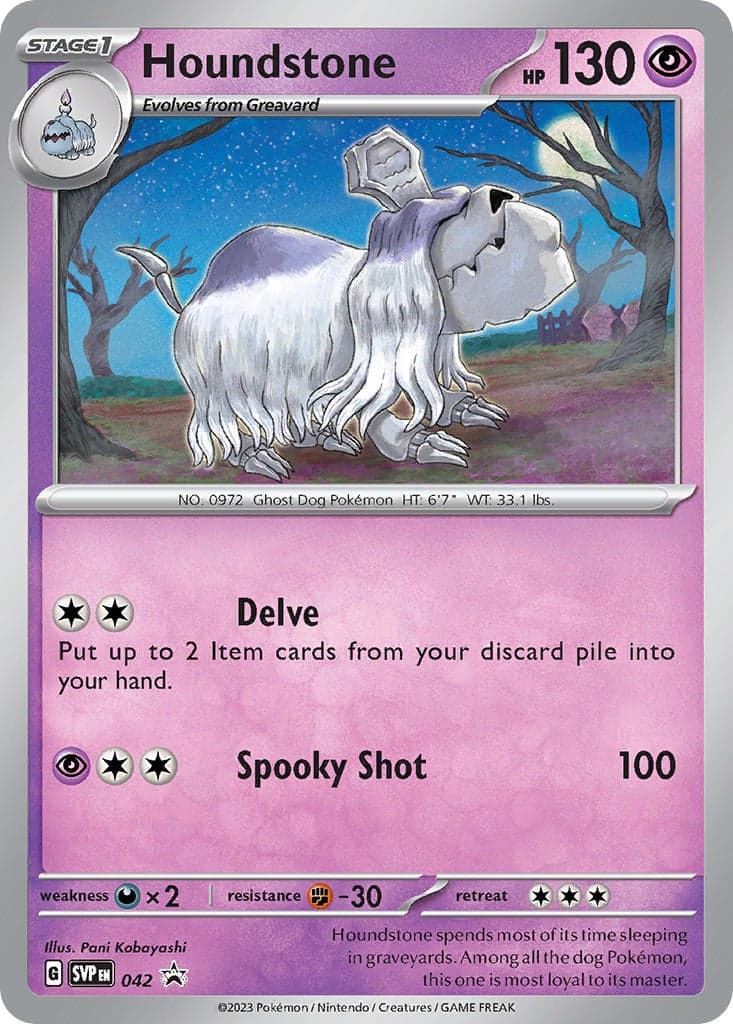 Houndstone (Cosmos Holo) 042  - Holofoil Blister Exclusives - Promo