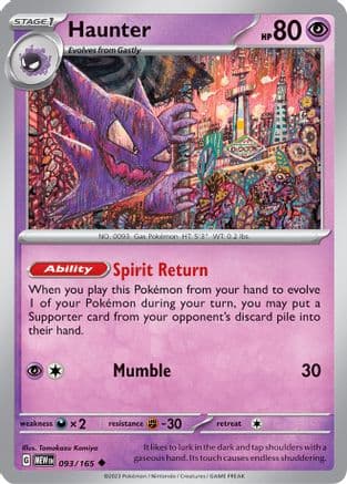 Haunter 093- SV Scarlet & Violet 151