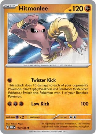 Hitmonlee 106- SV Scarlet & Violet 151 Reverse Holofoil