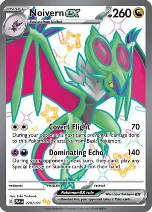 Noivern ex 220/091 - SV Paldean Fates Holofoil