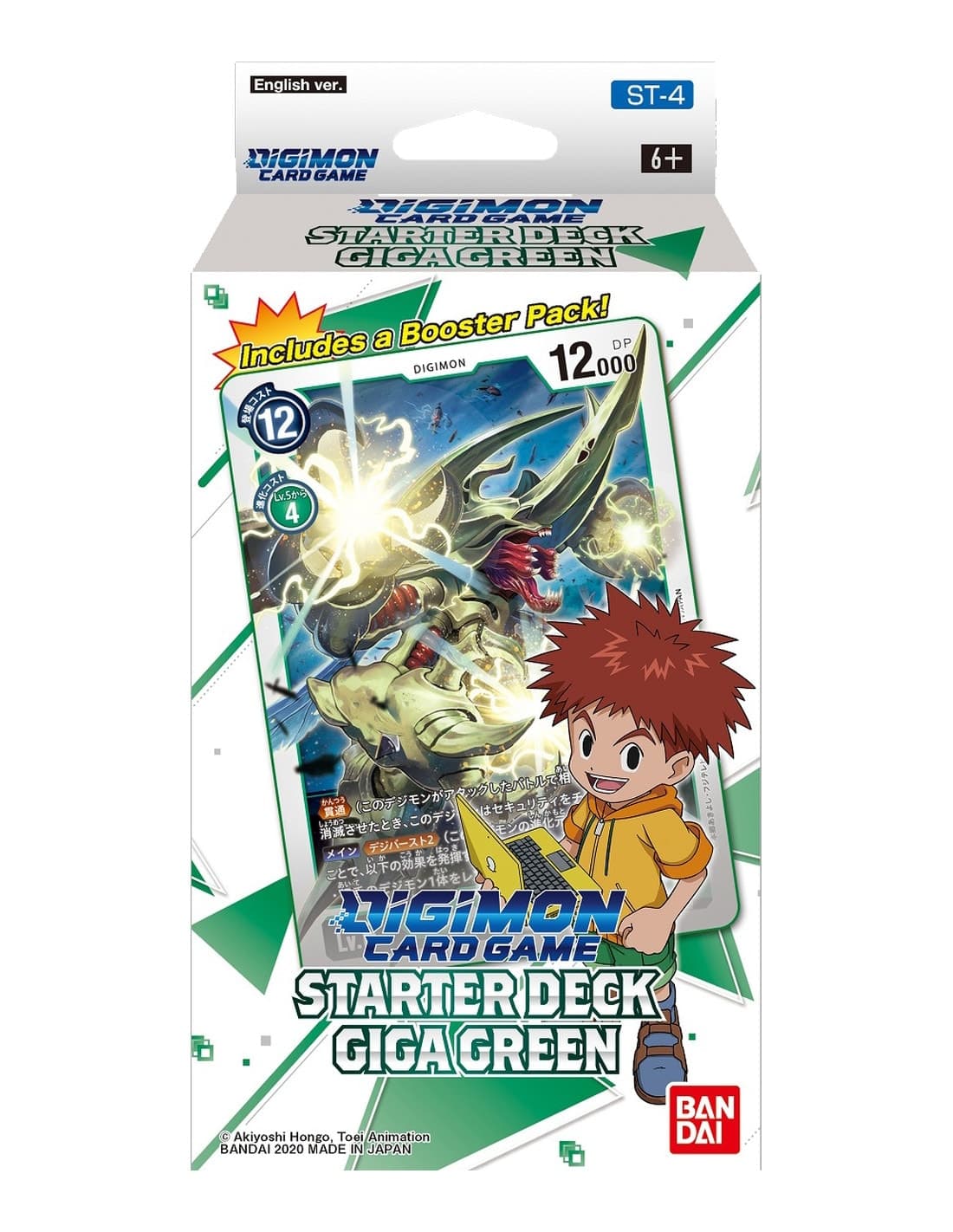 Digimon TCG | Starter Deck - Giga Green [ST-4]