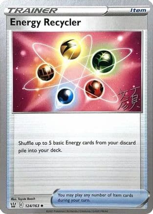 Energy Recycler 2023 (Shao Tong Yen) 124- World Championship Decks