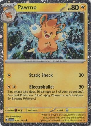 Pawmo (Cosmo Foil) 075- Miscellaneous Cards & Products Holofoil