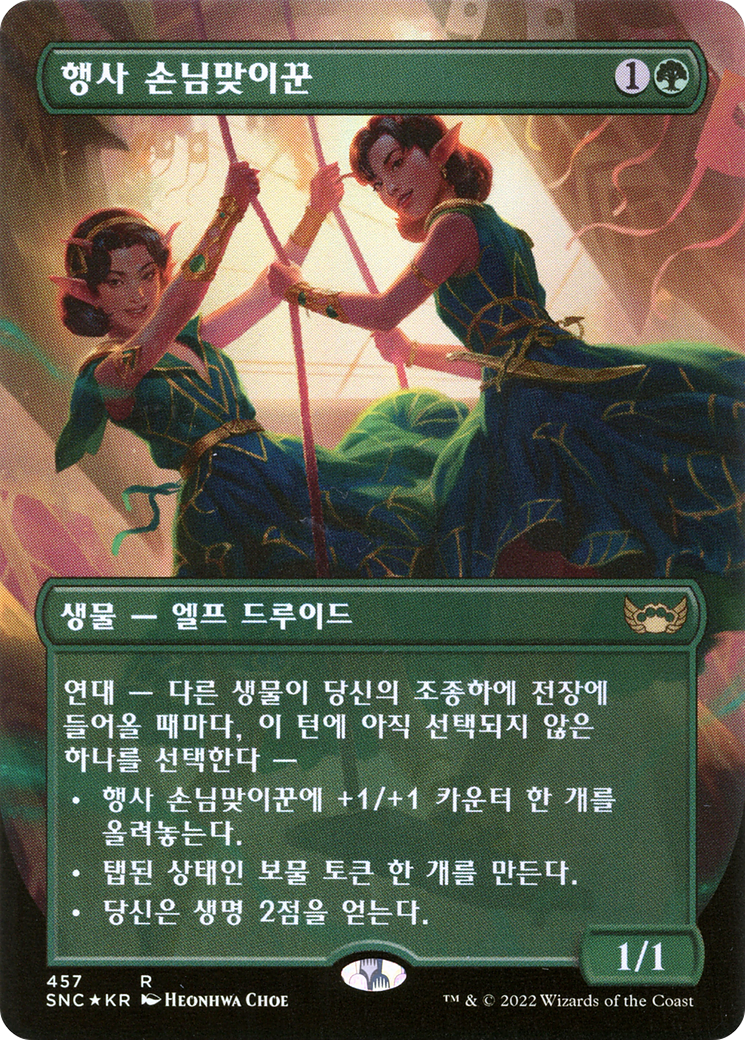 Gala Greeters (SNC-457) - Streets of New Capenna (Borderless) Foil