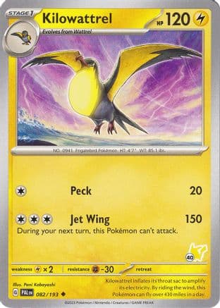 Kilowattrel Pikachu 82- Battle Academy 2024