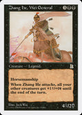 Zhang He, Wei General 95/180 (Portal Three Kingdoms) 