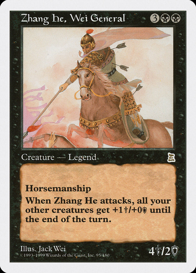 Zhang He, Wei General 95/180 (Portal Three Kingdoms) 