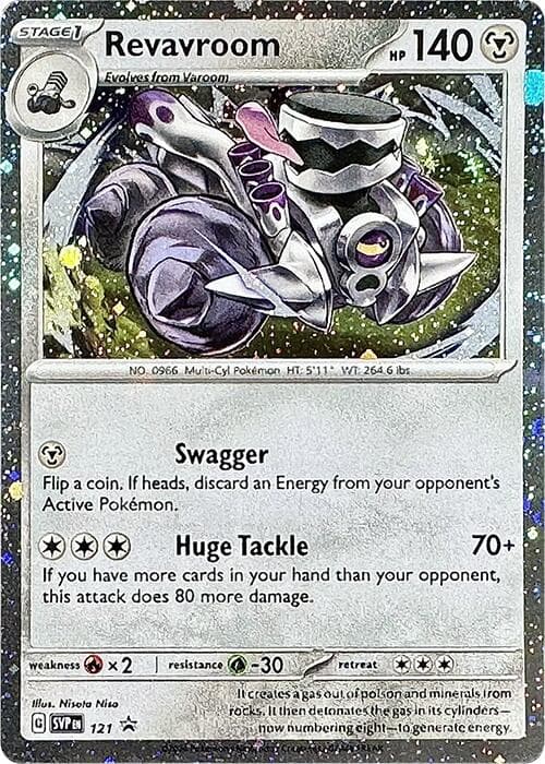 Revavroom (Cosmos Holo) 121- SV Scarlet & Violet Promo Cards Holofoil