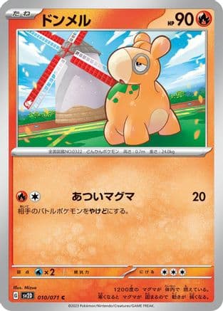 Numel (010/071) (Japanese) - SV2D Clay Burst