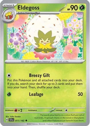 Eldegoss 011- SV07 Stellar Crown Reverse Holofoil