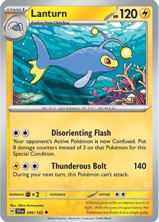 Lanturn 049- SV07 Stellar Crown Reverse Holofoil