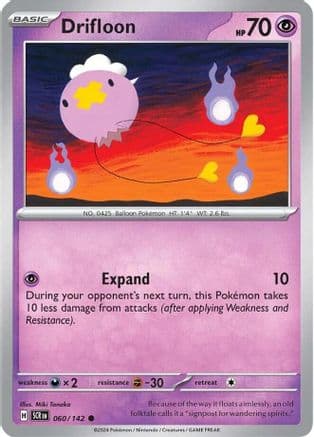 Drifloon 060- SV07 Stellar Crown Reverse Holofoil