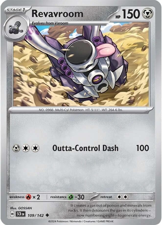 Revavroom 109- SV07 Stellar Crown Reverse Holofoil