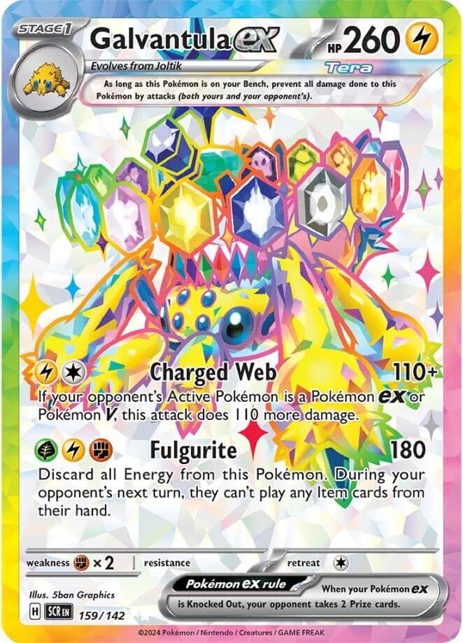 Galvantula ex 159/142 - SV07 Stellar Crown Holofoil