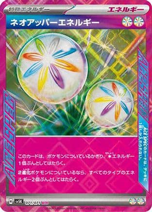 Neo Upper Energy (Japanese) - SV5K Wild Force Holofoil
