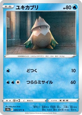 Snover (009/071) (Japanese) - S10a Dark Phantasma