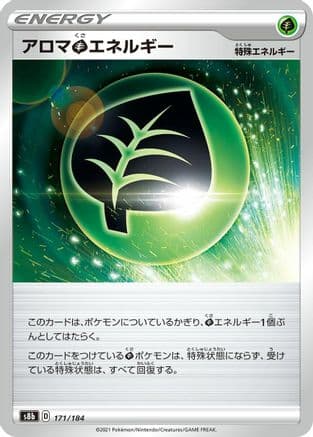 Aromatic G Energy (171/184) (Japanese) - S8b VMAX Climax